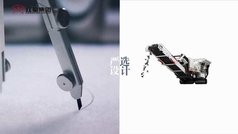 紅星機(jī)器，40年品質(zhì)嚴(yán)選只為給您更好的礦用設(shè)備