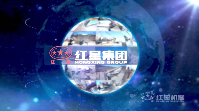 買破碎機(jī)就上紅星機(jī)器，好設(shè)備，好服務(wù)