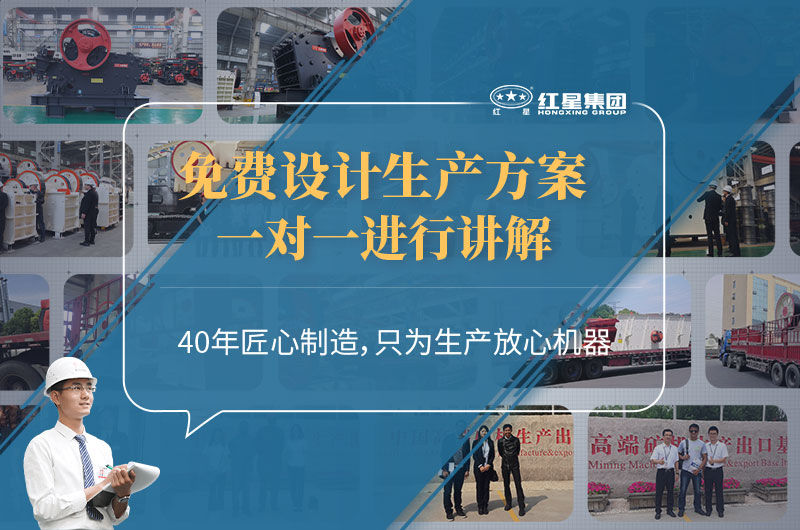 紅星免費設計方案 紅星免費設計方案