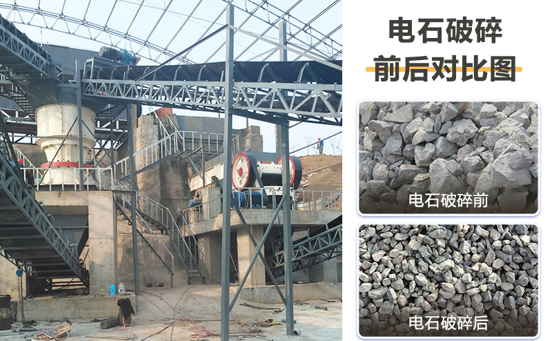 電石破碎機(jī)價(jià)格多少？提供破碎工藝流程及視頻