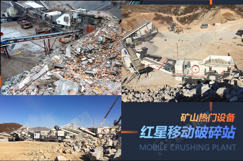 建筑垃圾移動破碎站生產(chǎn)現(xiàn)場 建筑垃圾移動破碎站生產(chǎn)現(xiàn)場