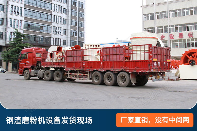 設備發(fā)貨現(xiàn)場 設備發(fā)貨現(xiàn)場