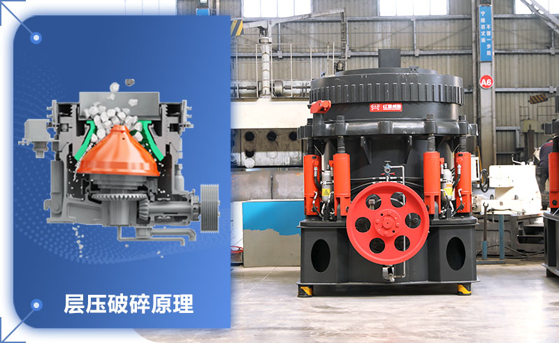 圓錐機標準跟短頭怎么區(qū)分？圓錐機的型號和尺寸