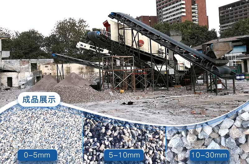 再生石子可以用于混凝土嗎？再生石子破碎機(jī)多少錢？
