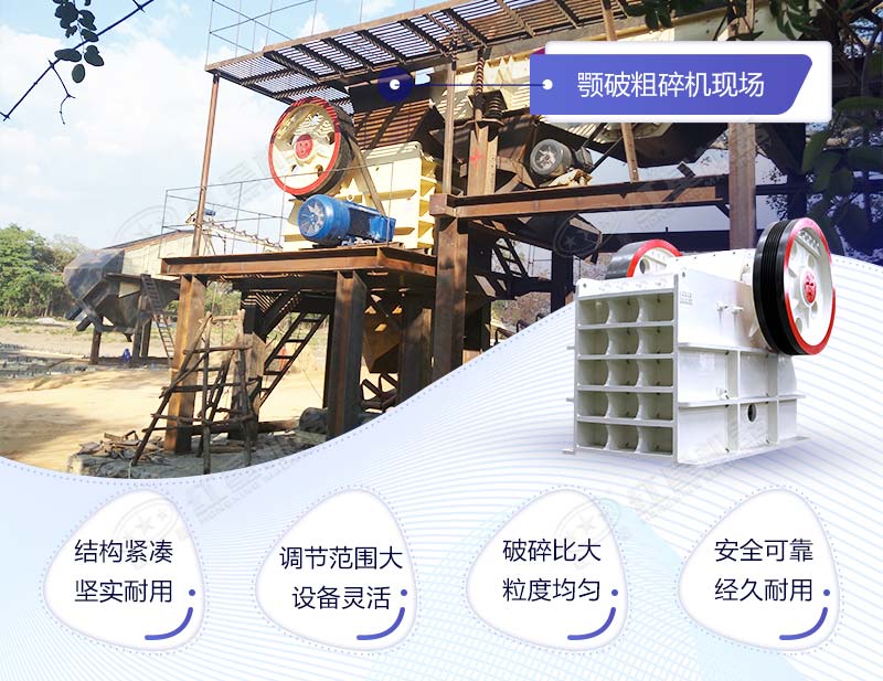 粗碎機產品優(yōu)勢羅列 粗碎機產品優(yōu)勢羅列