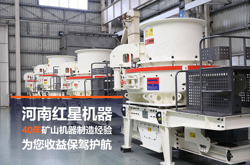 石頭制砂機(jī)日產(chǎn)量大概多少噸？設(shè)備有哪些？